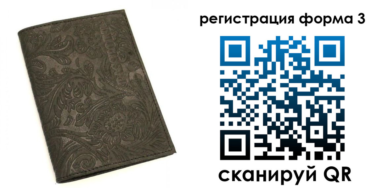 пропишу в квартире в Смоленской области