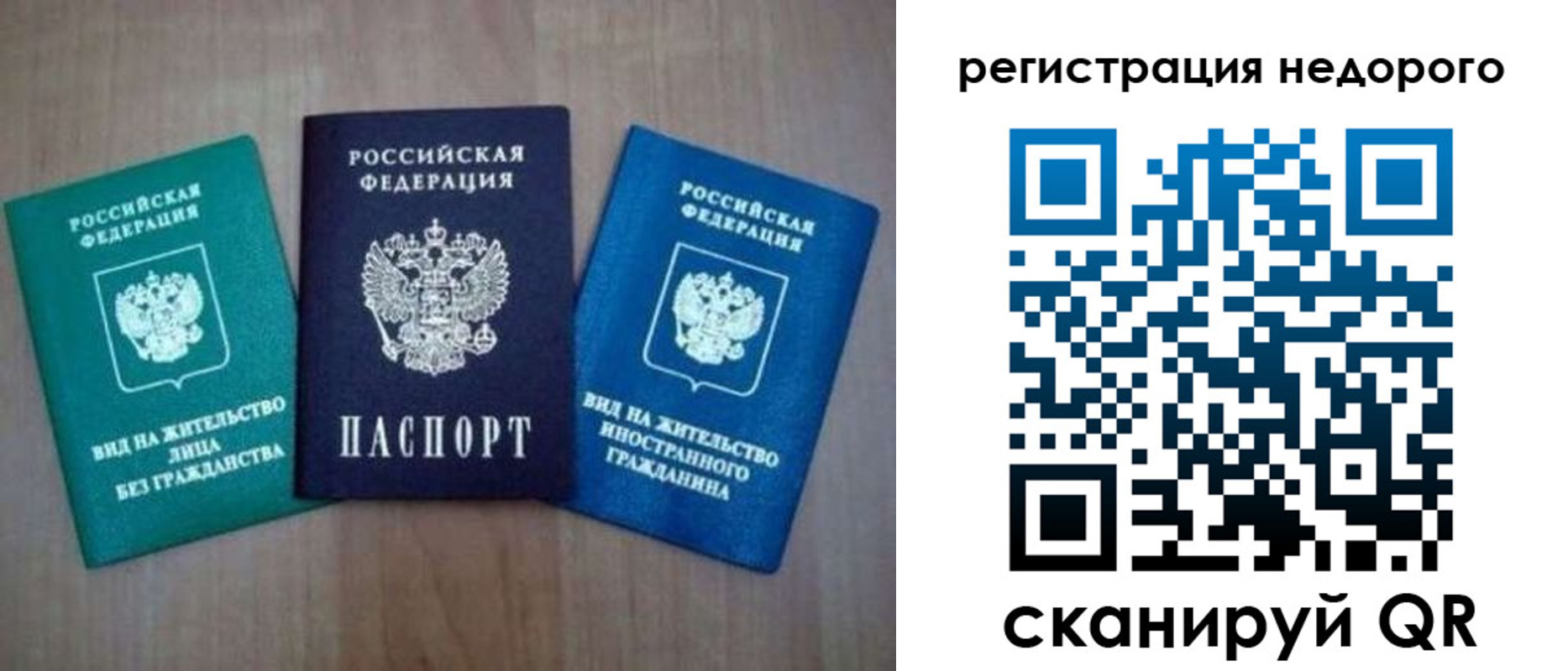 регистрация для школы в Смоленской области